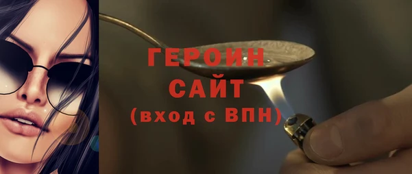 стаф Богородицк