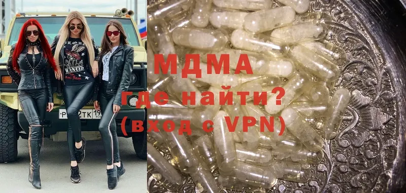 даркнет сайт  Заозёрск  omg ТОР  MDMA молли 